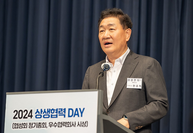 Vice Chairman Han Jong-hee. [Photo by Samsung Electronics Co.]