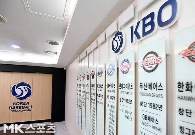 KBO는 4월 19일까지 유소년 야구 장학금 신청 접수를 받는다. 사진=천정환 기자