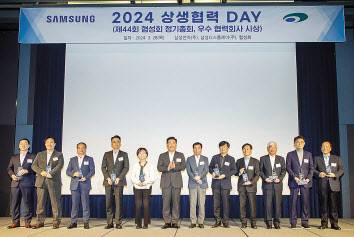 한종희(왼쪽 여섯 번째) 삼성전자 대표이사 부회장과 우수 협력회사 대표들이 28일 경기 수원 라마다 호텔에서 열린 ‘2024년 상생협력데이’에서 기념촬영하고 있다. [삼성전자 제공]