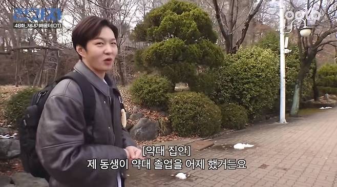 ‘전과자’ 영상 캡처