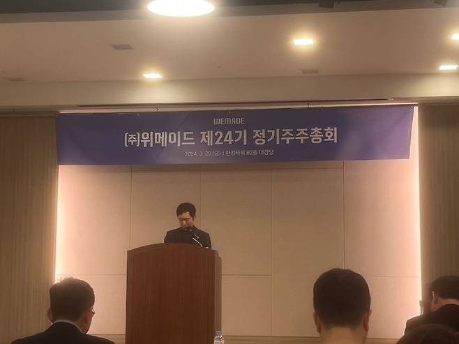 [성남=뉴시스] 박관호 위메이드 대표는 29일 경기도 성남시 분당구 한컴타워에서 개최된 제24기 정기 주주총회에서 질의응답을 하고 있다.(사진=최은수 기자).2024.03.29 *재판매 및 DB 금지