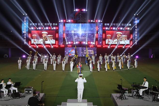 2024 진해군악의장페스티벌 개막식. 창원시 제공