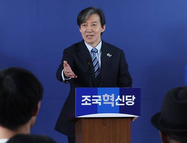 조국 조국혁신당 대표가 29일 서울 여의도 중앙당사에서 열린 ‘파란불꽃펀드 참여자 감사의 만남’ 행사에서 취재진의 질문을 받고 있다. 뉴스1