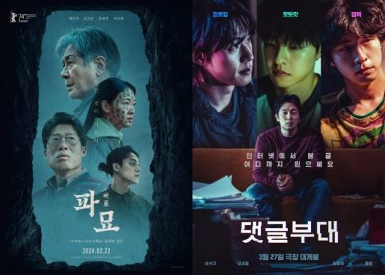 사진 I 각 배급사