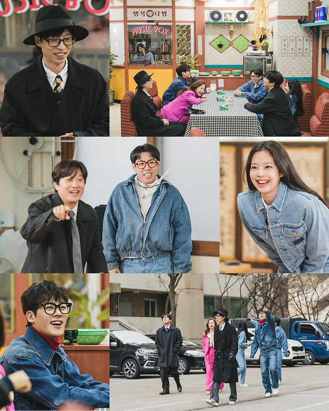 ‘아파트404’. 사진ㅣtvN