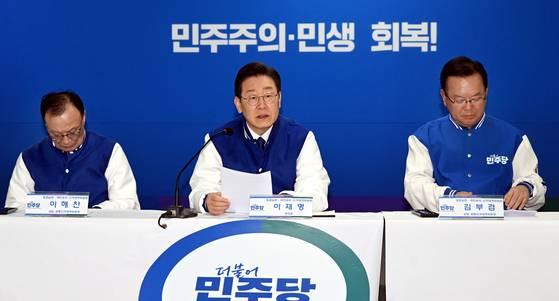 더불어민주당 상임공동선거대책위원장인 이재명 당 대표가 지난 14일 오전 대전 중구 더불어민주당 대전광역시당에서 열린 '대전 국회의원·중구청장 후보자 연석회의 및 필승결의대회'에서 인사말하고 있는 모습. 〈사진=연합뉴스〉