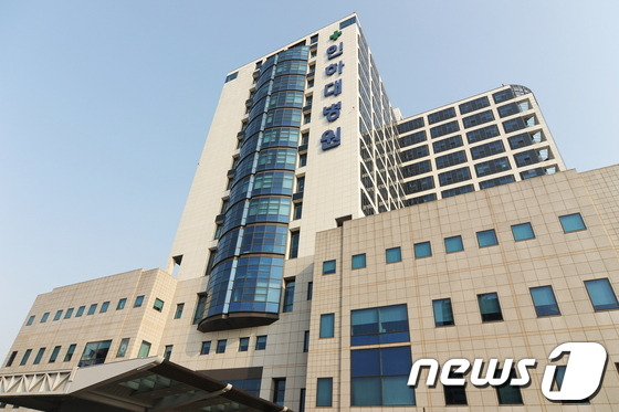 인하대병원 전경.ⓒ News1