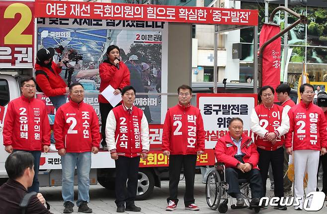 30일 대전 중구 으능정이거리에서 국민의힘 대전시당 합동유세가 열리고 있다. 2024.3.30 /뉴스1 ⓒNews1 김기태 기자