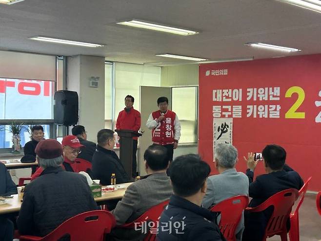 윤창현 대전 동구 국회의원 후보(가운데)가 29일 대전 선거사무소에서 대전고등학교 동문들께 인사말을 하고 있다. ⓒ데일리안 김재은 기자