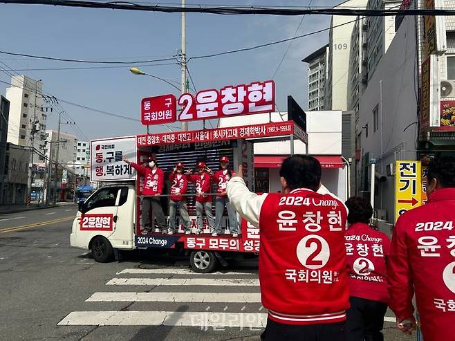 윤창현 대전 동구 국회의원 후보가 29일 지나가는 유세 차량을 보고 인사를 나누고 있다. ⓒ데일리안 김재은 기자