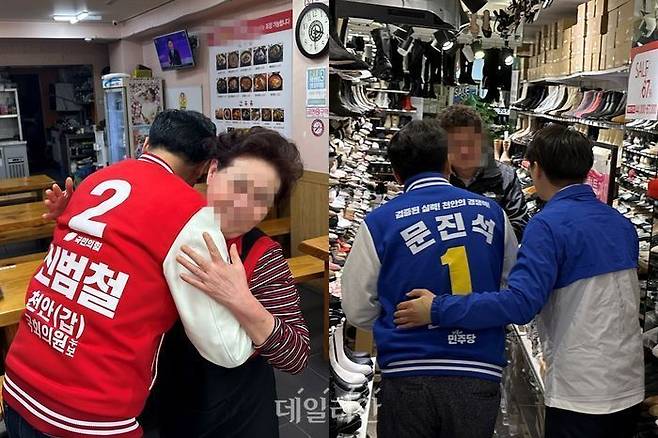 충남 정치 1번지 '천안갑'에 출사표를 던진 신범철 국민의힘 후보와 문진석 더불어민주당 후보가 29일 각양각색의 유세 활동을 벌였다. ⓒ데일리안 강현태 기자