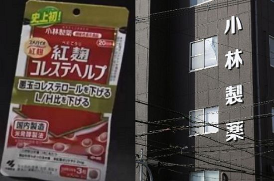 왼쪽이 회수 조치된 고바야시 제약의 건강식품, 오른쪽은 고바야시 제약 오사카 공장.ⓒ교도통신