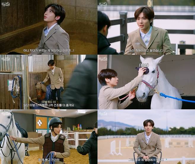 투모로우바이투게더 태현이 출연한 웹예능 ‘학원 전생’ 12회 주요장면. 사진 투모로우바이투게더 공식 유튜브 채널 캡쳐