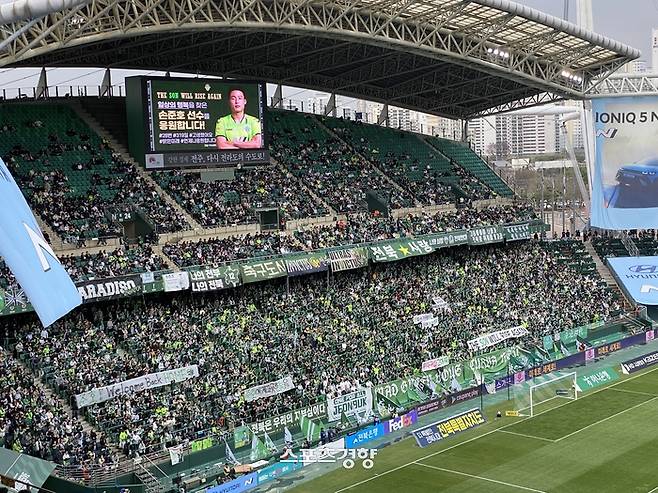 30일 전주월드컵경기장에서 열린 전북 현대-울산 현대전에서 전반 28분부터 서포터스석에서 “손준호”를 연호하며 응원 플래카드를 펼치고 있다. 전주|이정호 기자