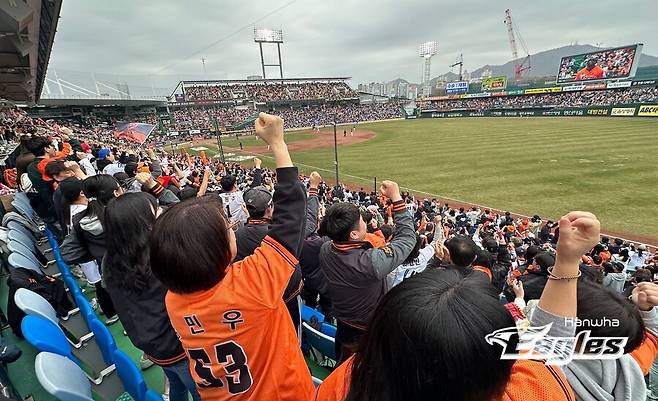 ▲ 한화 이글스의 6연승을 즐기는 야구팬들 ⓒ 한화 이글스