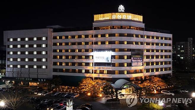 유성호텔 [유성호텔 제공. 재판매 및 DB 금지]