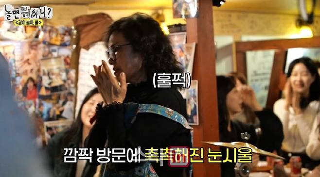 MBC ‘놀면 뭐하니?’ 방송화면 캡처