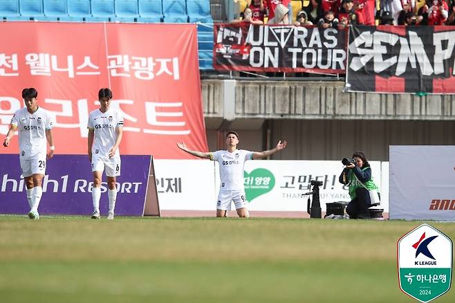 FC서울 공격수 린가드 (한국프로축구연맹 제공)