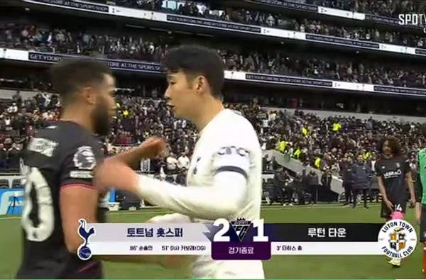 앤드로스 타운센트를 끌어안는 손흥민. ⓒSPOTV 중계화면 캡처