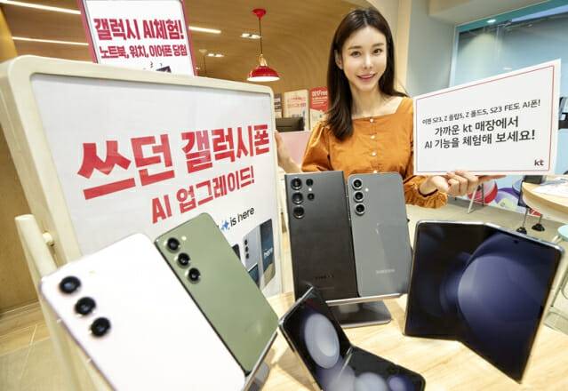 (사진=KT)