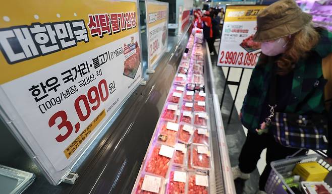 29일 서울 이마트 용산점을 찾은 시민이 할인 상품 중 하나인 한우 국거리를 살펴보고 있다. /뉴스1