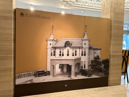 유성호텔 로비에 전시된 유성호텔 옛 전경. 이다온 기자