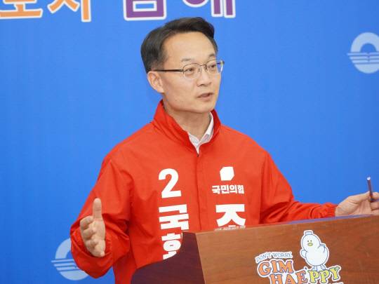 경남 밀양의령함안창녕 3선 현역 의원인 조해진 국민의힘 제22대 총선 경남 김해을 후보.<조해진 국회의원 페이스북 사진>