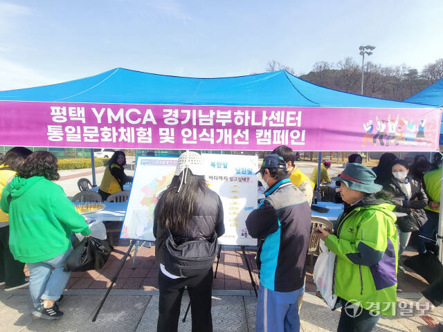 경기남부하나센터가 ‘2024 평택시민건강걷기대회’에 ‘속도전떡’이라는 이름의 음식 무료 나눔 시식 코너를 운영하고 있다. 임창만기자