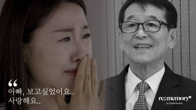 /사진=딥브레인AI 제공