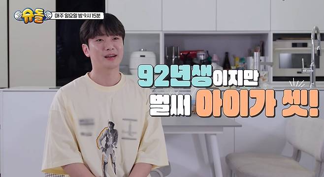 (사진=KBS 2TV ‘슈퍼맨이 돌아왔다’ 티저 영상 캡처)