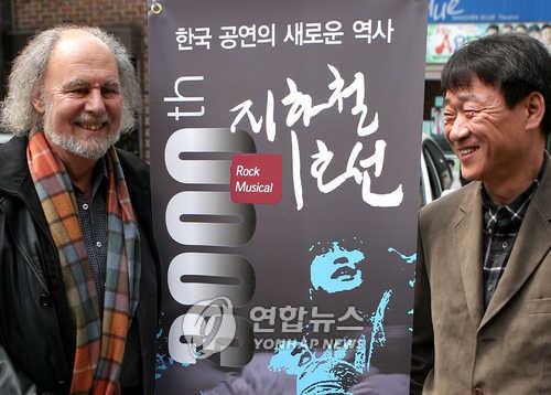 김민기(오른쪽)와 폴커 루트비히(2006년) [연합뉴스 자료사진]