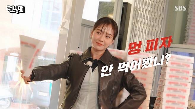 사진=SBS '런닝맨' 캡처