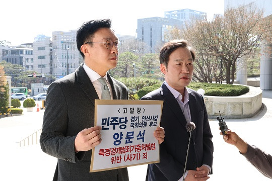 신지호 국민의힘 이조심판 특별위원장(오른쪽)과 최지우 법률자문위원이 1일 오전 서울 서초구 대검찰청 종합민원실에서 '편법 대출' 논란이 일고 있는 양문석 더불어민주당 경기 안산갑 후보에 대해 특정경제범죄가중처벌등에관한법률위반(사기)죄 혐의 관련 고발장을 제출하는 모습. 사진 = 뉴시스