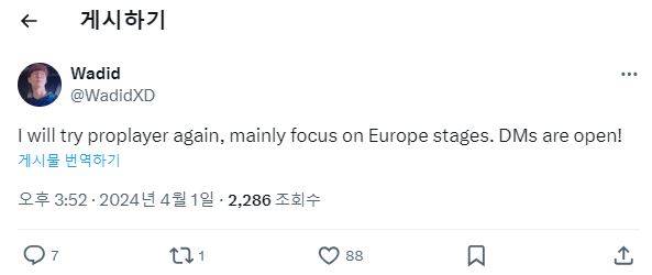 사진=와디드 김배인 개인 SNS&nbsp;