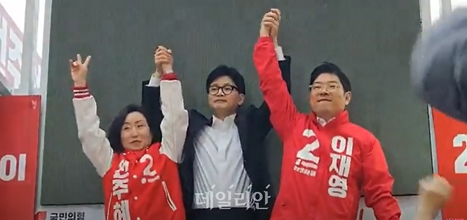 한동훈 국민의힘 비상대책위원장(가운데)이 31일 서울 강동구 고덕역 4번출구 앞에서 열린 강동구 집중유세에서 강동갑 전주혜 후보(왼쪽)과 강동을 이재영 후보(오른쪽)와 함께 손을 들어올리고 있다. ⓒ데일리안 김민석 기자