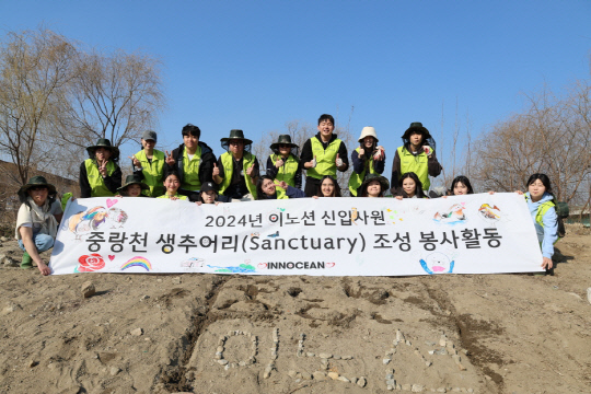 이노션 신입사원들이 1일 서울시 성동구 소재 중랑천 인근에서 봉사활동 후 기념사진을 찍고 있다. 이노션 제공
