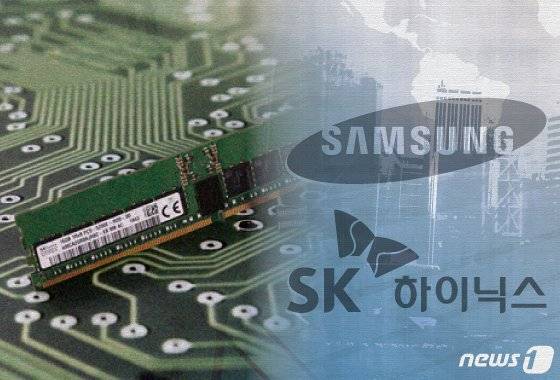 국내 대표 반도체주인 삼성전자와 SK하이닉스. 사진=뉴스1