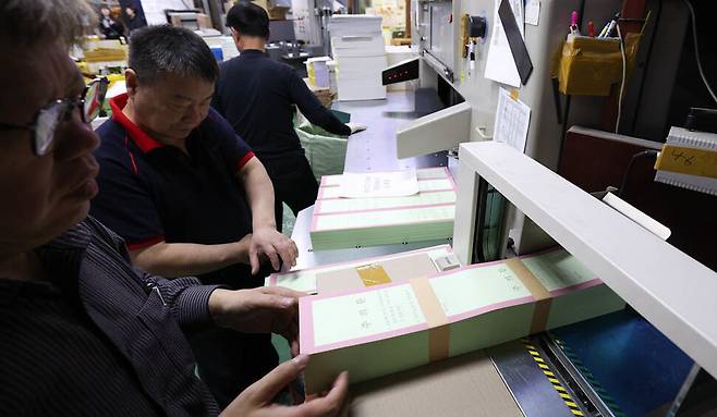 서울 중구의 한 인쇄소 직원들이 1일 오후 제22대 국회의원 선거 비례대표 투표용지를 인쇄해 제단한 뒤 포장하고 있다. 김정효 기자