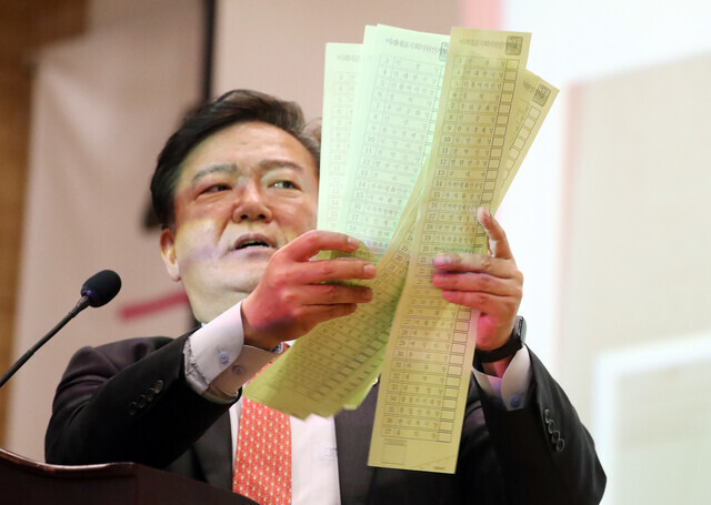 민경욱 전 미래통합당 의원이 지난 2020년 5월 11일 기표되지 않은 비례투표용지가 발견됐다며 ‘부정 개표’ 증거라고 주장하고 있다. 연합뉴스