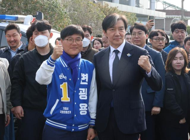 조국(앞줄 오른쪽) 조국혁신당 대표가 지난달 31일 경남 거제시 김영삼 전 대통령 생가를 찾아 변광용(왼쪽) 더불어민주당 후보와 사진을 찍고 있다. 거제=연합뉴스