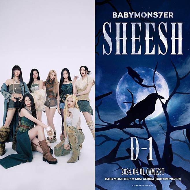 사진=YG엔터테인먼트 제공.&nbsp;