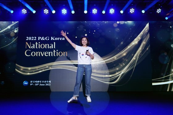 지난 2022년 열렸던 한국P&G 전사 컨벤션에서 이지영 대표가 발표를 하고 있다. 사진 한국 P&G