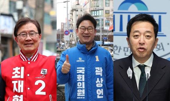 서울 종로에 출마한 최재형 국민의힘 후보(왼쪽부터), 곽상언 더불어민주당 후보, 금태섭 개혁신당 후보. 뉴시스