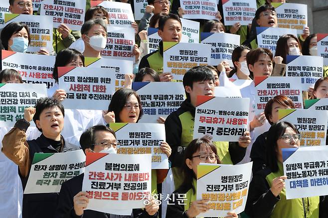 서울 지역 전공의 수련병원 노동조합 대표자들이 1일 서울 서대문구 세브란스병원 앞에서 진료 정상화를 위한 사회적 대화를 촉구하는 기자회견을 하고 있다. 한수빈 기자