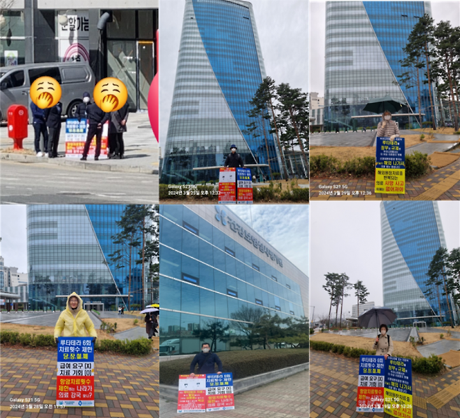 한국신경내분비종양환우회는 ‘루타테라 치료 제한’ 규제를 철폐하라며 지난 3월19일부터 강원도 원주 건강보험심사평가원 앞에서 1인 시위를 이어가고 있다. 한국신경내분비종양환우회