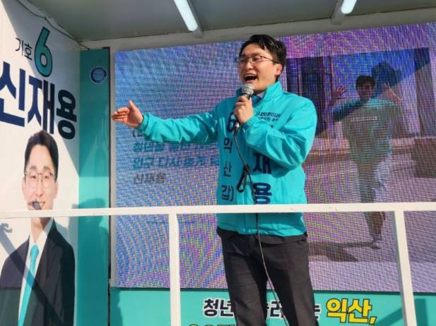 지난달 30일 신재용 새로운미래 전북 익산갑 후보가 음주사고를 내고 도주 중인 남성을 잡아 경찰에 인계했다./사진=신재용 후보 캠프 제공