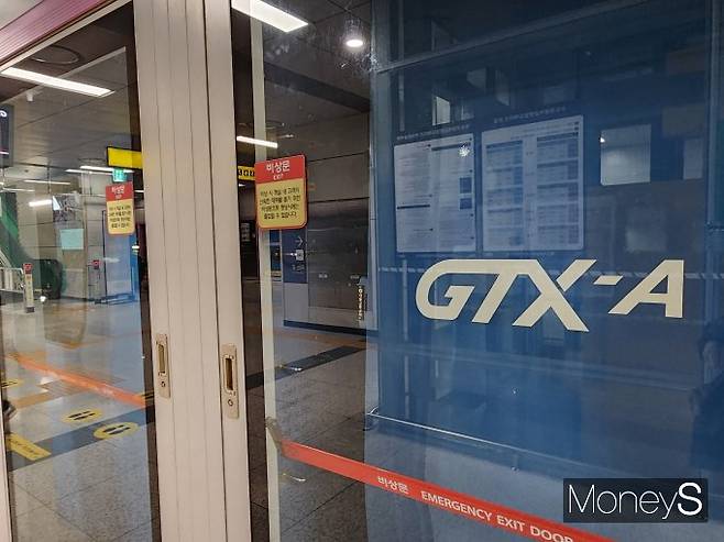 수도권 광역급행철도(GTX)-A 노선 수서역 승강장에 동탄행 열차가 들어오고 있다./사진=정영희 머니S 기자