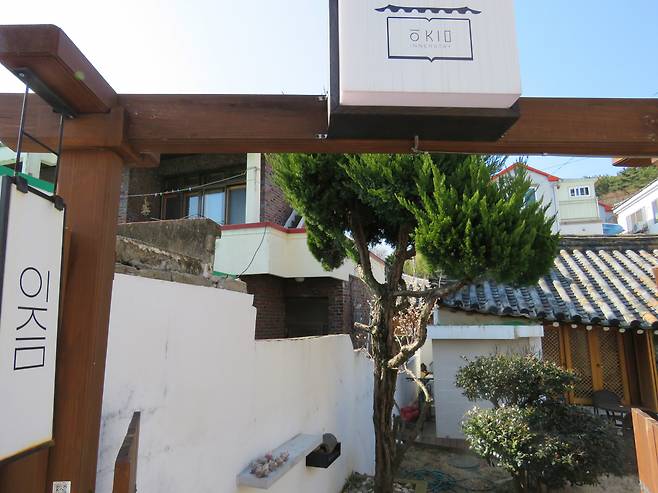 '이즘' 카페로 바뀐 통영문화협회 아지트 하동댁