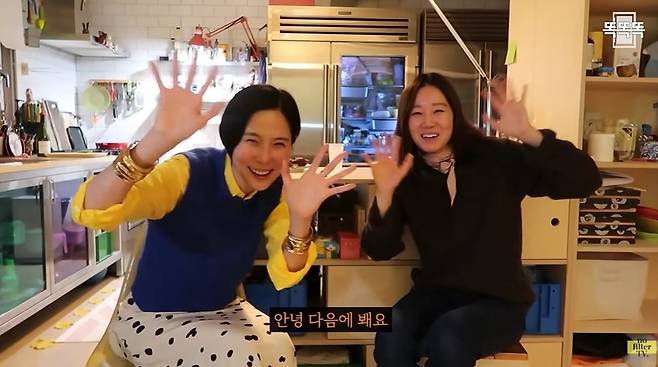 사진=왼쪽부터 김나영, 공효진/‘김나영의 nofilterTV’ 채널 캡처