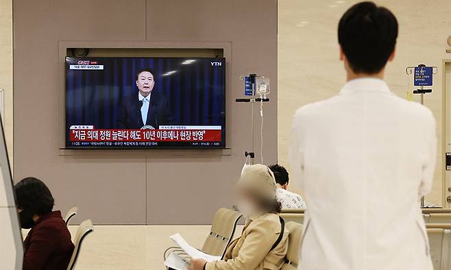 1일 서울 한 대학병원에서 의료진과 대기중인 환자들이 윤석열 대통령의 '의대 개혁' 관련 대국민 담화 생중계를 지켜보고 있다. 뉴스1